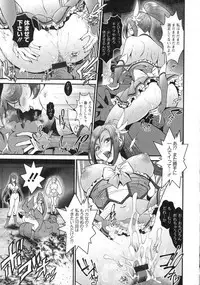 Dokidoki Pretty Angel