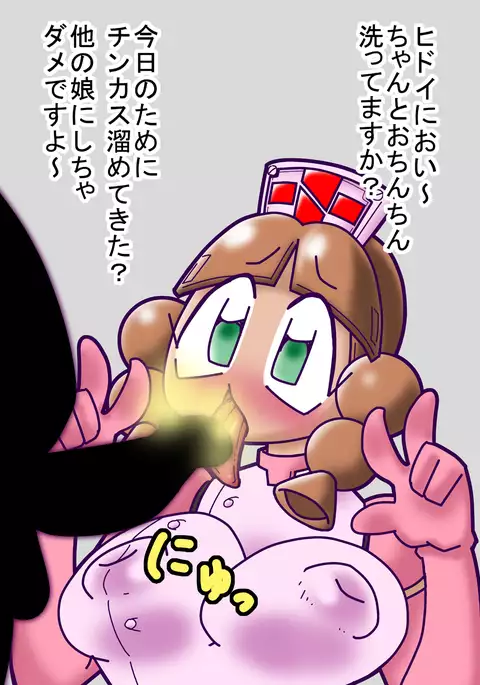 comi-tamo Illustrations 2016