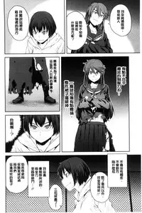 [Shimimaru] KILLER QUEEN [Chinese]