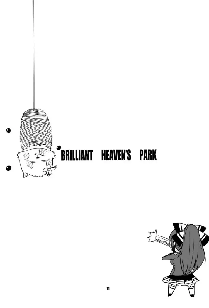 brilliant heaven's park
