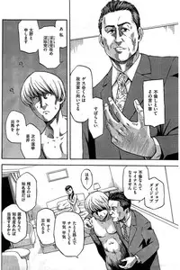 COMIC Kairakuten 2016-08