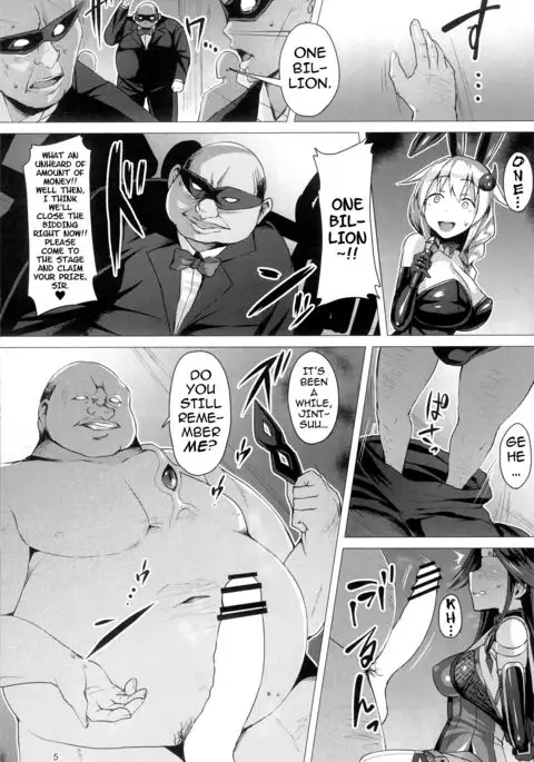 Dorei Shoukan Jintsuu | Slave Fleet Harlot Jintsuu