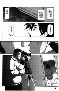 [Sanbun Kyoden] Gekkakou no Ori 1 [Chinese]