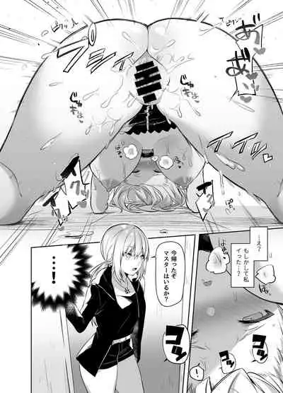 [Sukoburuyama (Itohana)] Shinjuku Sneaking Mission (Fate/Grand Order) [Digital]