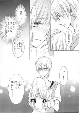 Aiyoku Mujintou - Otoko Yonin to Onna Hitori no Natsuyasumi