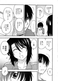 Action Pizazz SP 2008-08