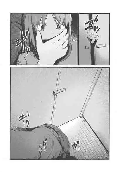 Shitara-chan ni Yuuwaku sarete Ecchi na Koto Suru Hon