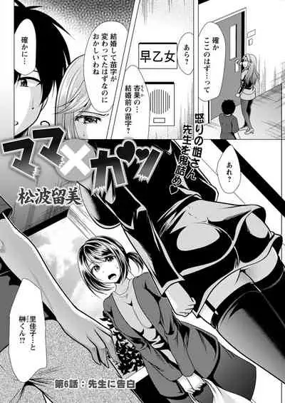 Action Pizazz 2021-11