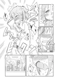 [Nijigen Koubou (Rioemon)] Loli Yuri [Digital]