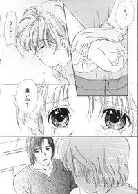 [Anthology] Teddy Boy Vol. 2