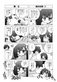 COMIC RiN 2012-02