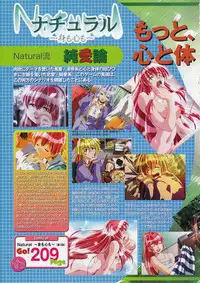 Comic Megastore 2001-02