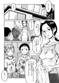 COMIC Megastore H 2006-02