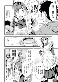 [Emua] Offline Game 7 [Digital]