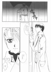 (C66) [Fairy Pink (Asano Akira)] Submission (Fullmetal Alchemist)