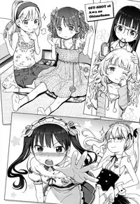 [Kiya Shii] Awa no Ohime-sama