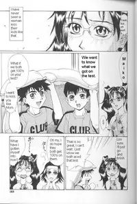 Study Buddy Fuck [English] [Rewrite]