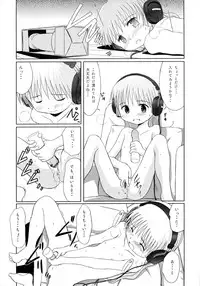 [Wancho-ke (Wancho)] Zuruyasumi.