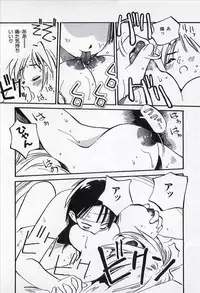 [MEE-KUN] Seigi no Mikata | Knight in Shining Armor