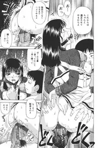 [Oyster] Shoujo Jigoku IV - The Mädchen Hölle IV