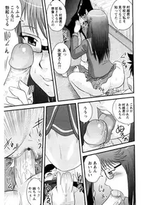 [Juan Gotoh] Doutei Jirushi