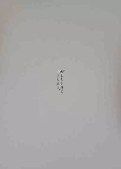 [OUT! (Miyamaku)] Aishitai hodo Kiss Shiyou. (Yu-Gi-Oh! ZEXAL) [Digital]