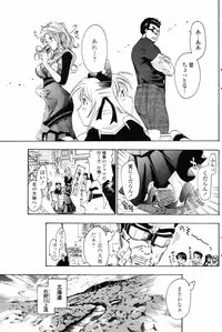 COMIC Penguin Club 2009-01