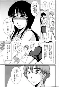 Action Pizazz DX 2013-09