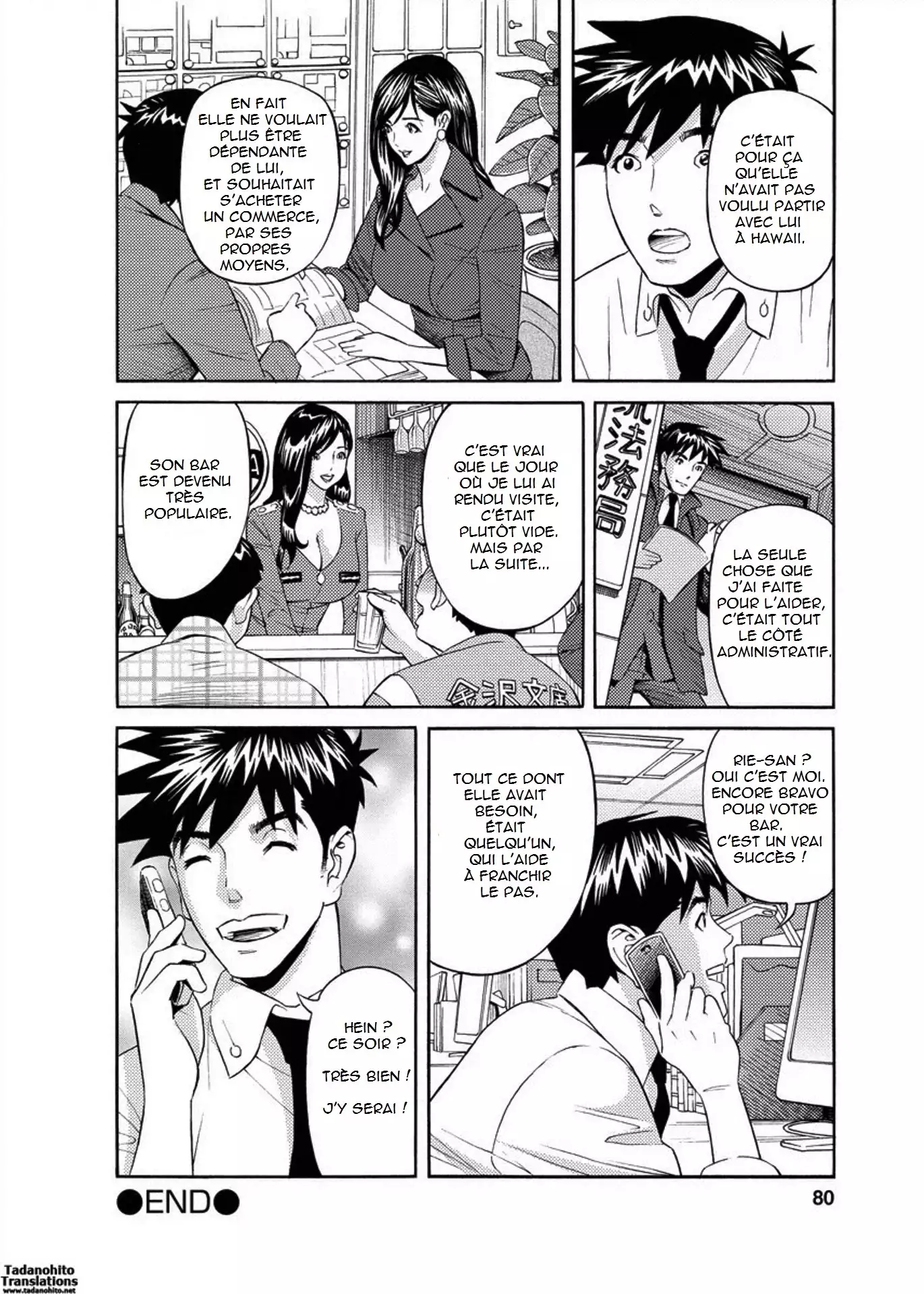 Kaisha de Iroiro | Gettin' Busy at the Office