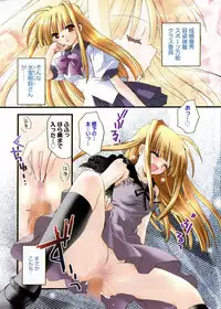 Manga Bangaichi 2005-11