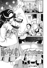 [Tarakan] Oshikko wa Nomimono desu! -Pee is a Drink!