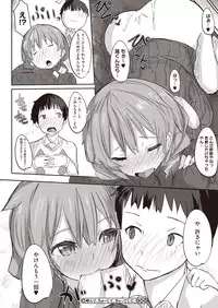 COMIC Megastore H 2013-01 [Digital]