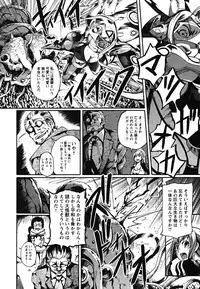 [Maybe] Matsugaoka Angels