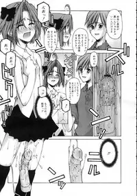 Comic Rin Vol. 23 [2006-11]