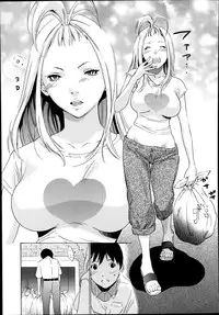 COMIC Megastore Alpha 2014-01