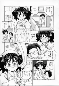 [Otokawa Kazuki] Tiny BLUE