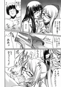 COMIC AUN 2007-01 Vol. 128