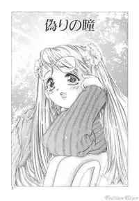 [Onikubo Hirohisa] Ryoute Ippai no Houseki