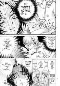 (SUPER16) [Kozouya (Eiki Eiki, Zaou Taishi)] Haru Natsu Aki Fuyu [English] [Tonigobe]