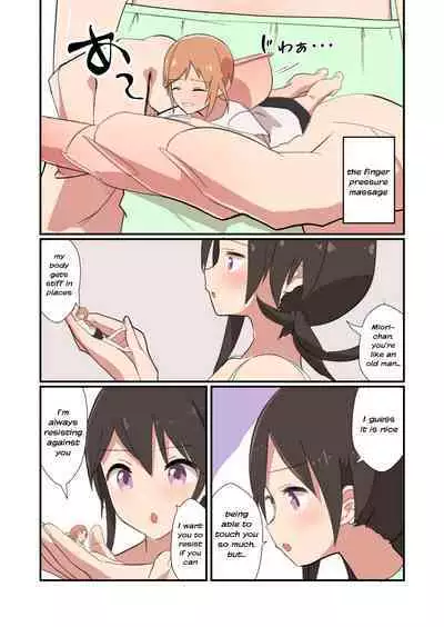 [ternotte (noneto)] MANA ONLY KNOWS OMNIBUS VOL. 2 [English]