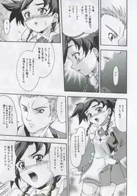 (C69) [K2 Tomo no Kai (Mizuki)] Otsutome (Mai-Otome)