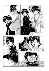 [Yamamoto Yoshifumi] Ane Plus