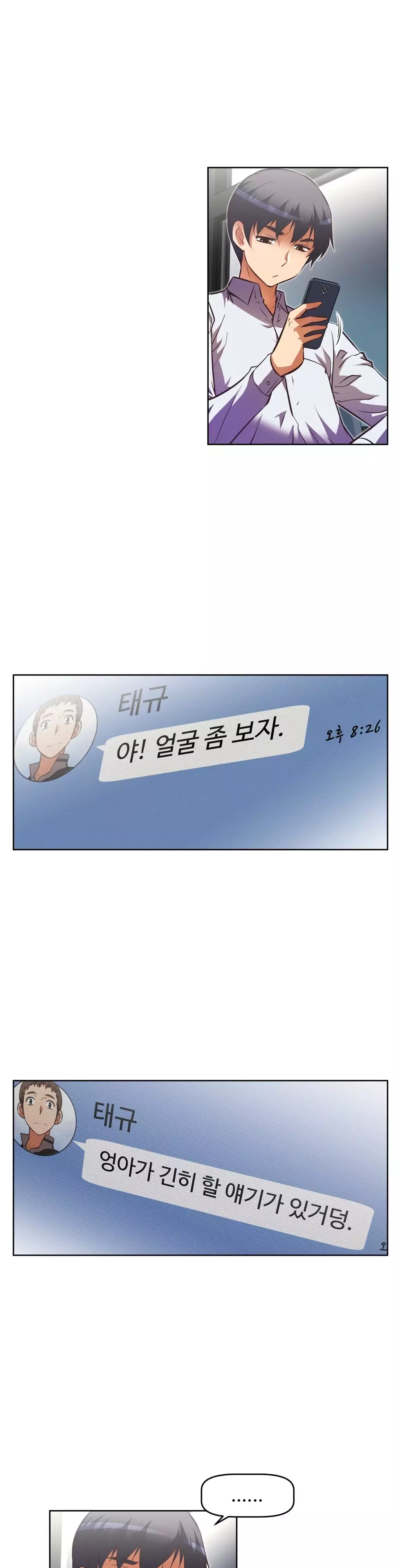 Brawling Go Ch.53-62