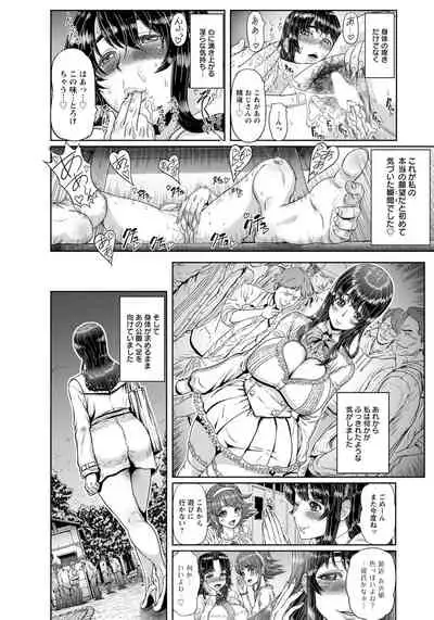 ANGEL Club 2019-05 [Digital]