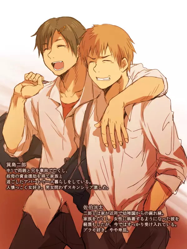 4P漫画詰め＋おまけ