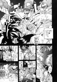 [Amadume Ryuuta] Kimochi Ii Koto - A Pleasant Thing