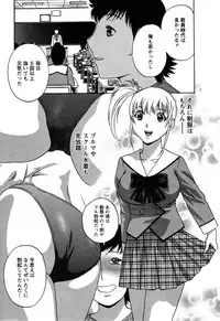 [Hidemaru] Zokkon! Boin Onsen Vol 3