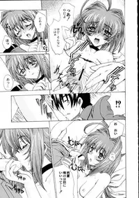 (C64) [Uguisuya (Uguisu Kagura)] Itsudemo nonchalant! (Muv-Luv)
