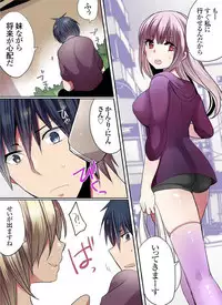 [Mameko] Motto Ikenai Mansion no Ura Jijou 01-10 [Digital]