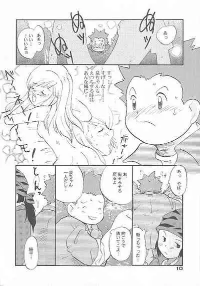 (Shotaket 7) [BUMSIGN (Hatoya Kobayashi)] MAGICAL SCAN. (Digimon Frontier)